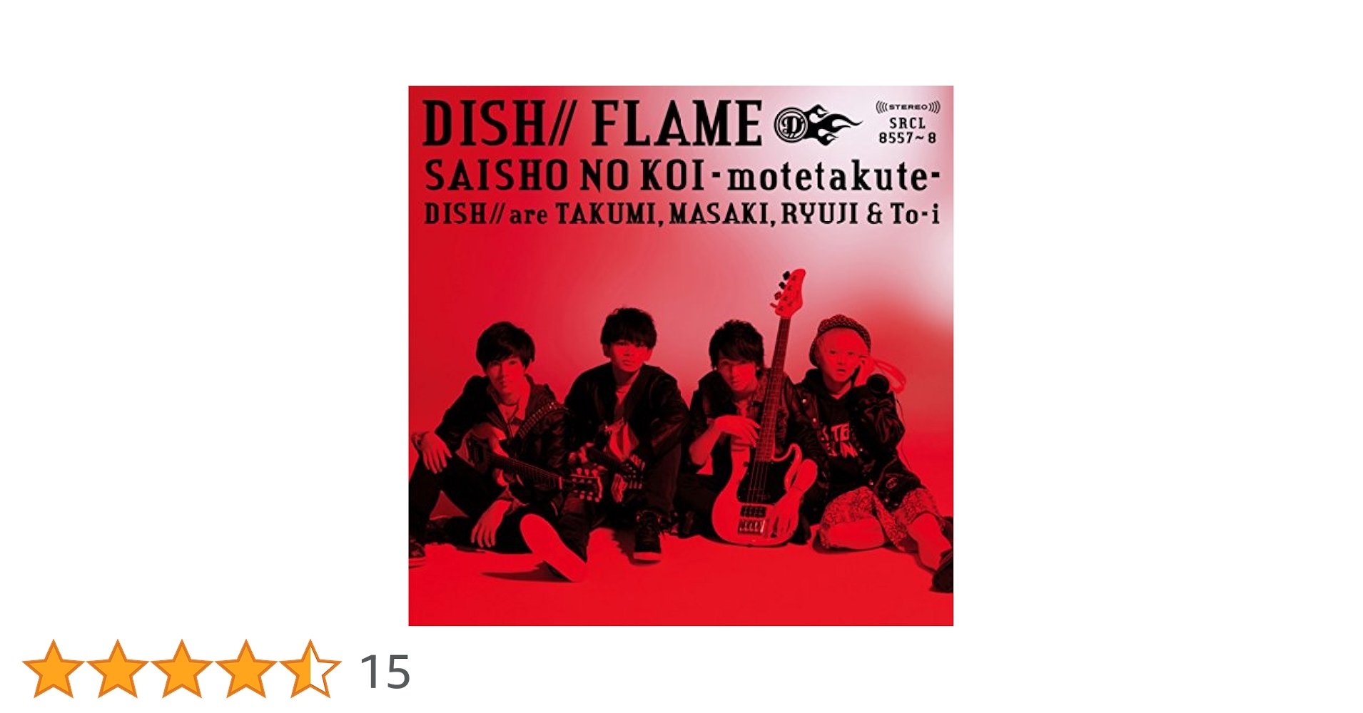 Amazon.co.jp: FLAME/サイショの恋~モテたくて~(初回生産限定盤B